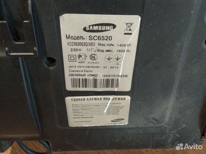 Пылесос Samsung на запчасти