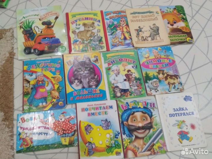 Детские книги