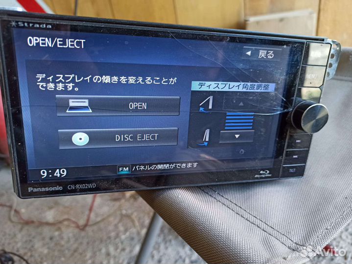 Магнитола 2 din Panasonic