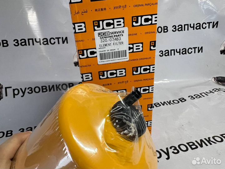 Фильтр топливный тонкой очистки JCB 320/07483