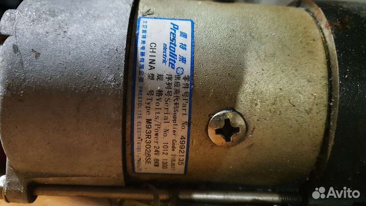 Стартер 4992135 cummins