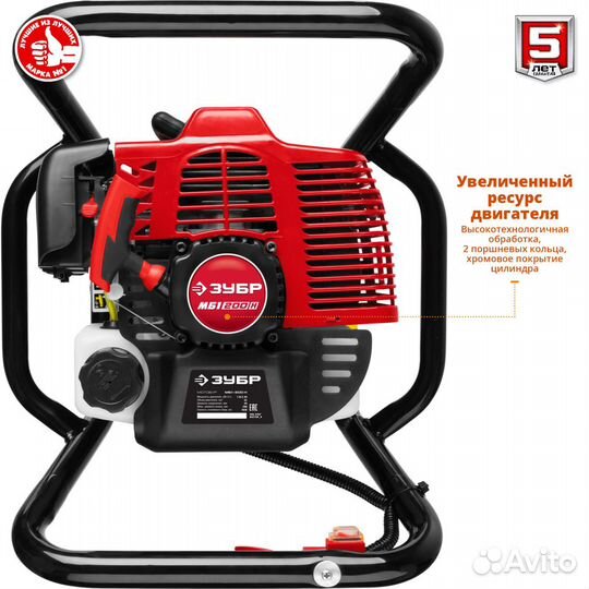Мотобур со шнеком Зубр мб1-200 Н