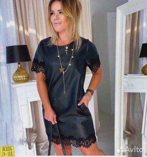 Женские вещи