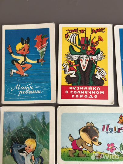 Календарики СССР 1980год бронь ирина