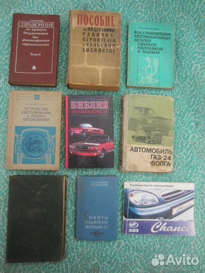 На суше и на море 1986. Ред. С.А. Абрамов и др