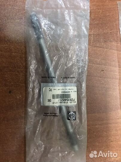 420242093 /290640237 шпилька цилиндра Rotax 951