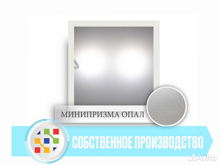 Светильник подвесной 36w 220v IP40 К4000