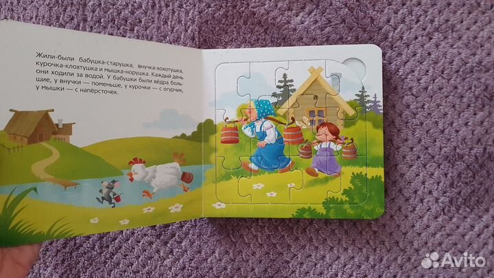 Детские книги пазлы