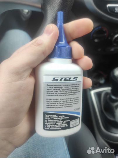 Смазка для цепи Stels