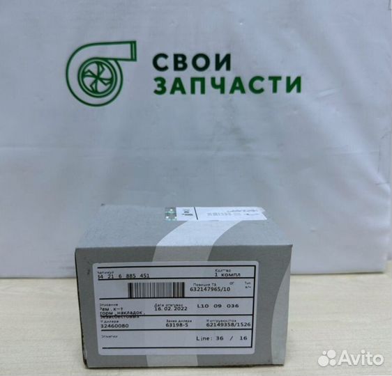 Тормозные колодки BMW G20 G30 G01 G02 f10 G05