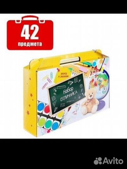 Набор первоклассника