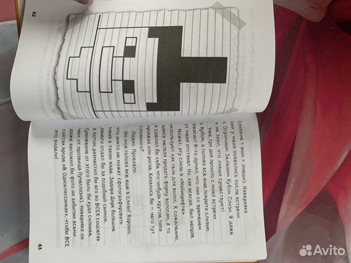 Книги для детей и подростков