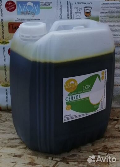Концентрированный сок 