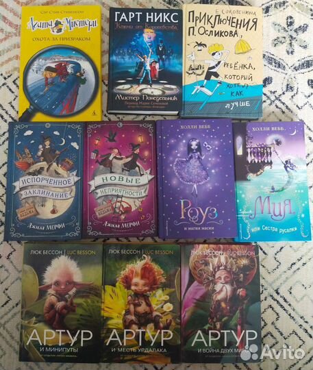 Детские книги