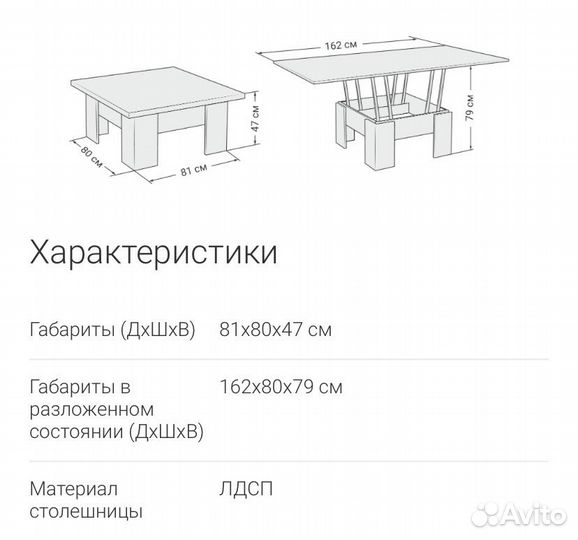 Стол-трансформер LUX венге