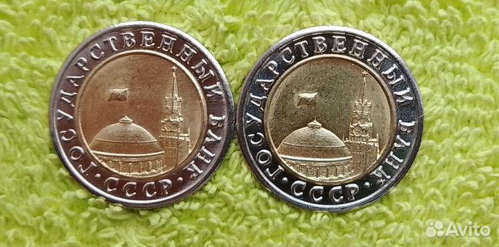 Бим 10р 1991г ммд бим 10р 1992г лмд (копии)