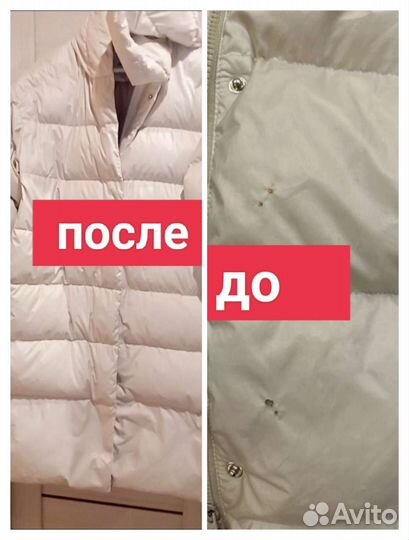 Мастерская, Ремонт одежды, Пошив, Швея, На дому