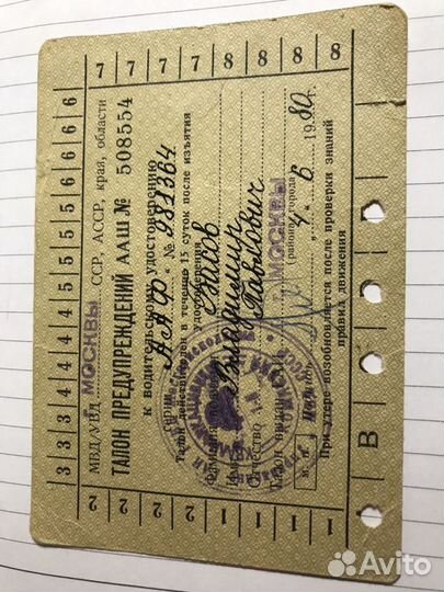 Оригинальная коллекционная вещь актера антиквар