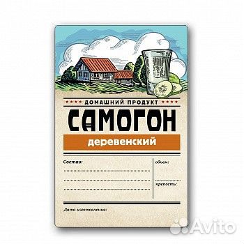 Этикетки для бутылок серия 