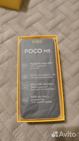 Xiaomi Poco M5, 4/128 ГБ