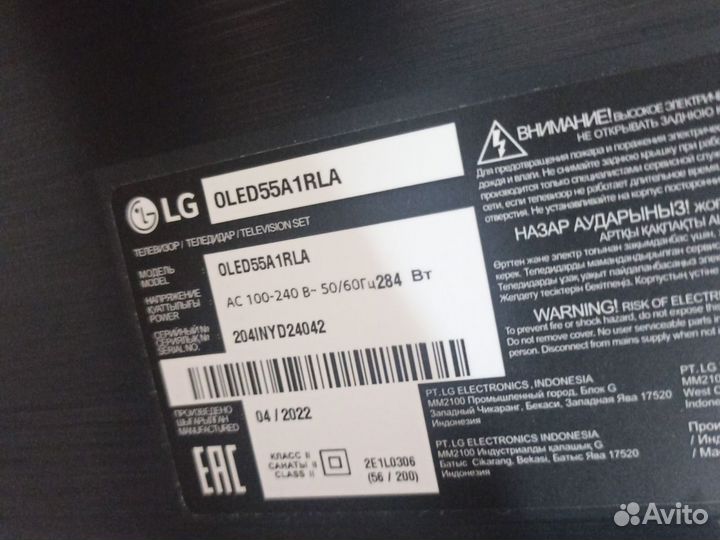 Материнская плата EAX69509604(1.0) LG oled55A1RLA