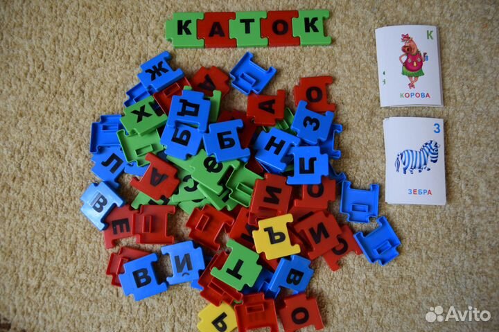 Азбука, обучающая игра
