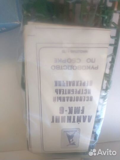 Сборная модель истребителя -перехватчика