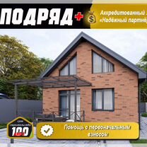 Строительство домов ипотека без пв, Ярославская