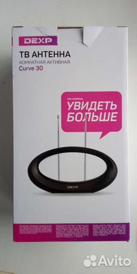 Антенна для тв