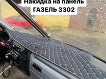 Полка на панель на газель 3302