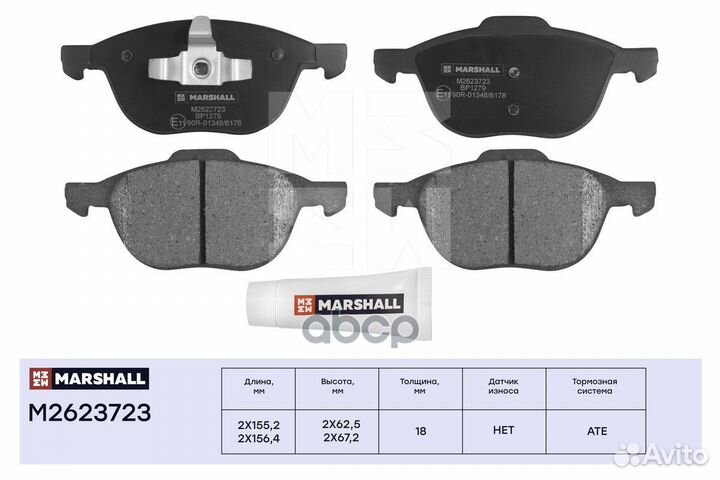 Торм. колодки дисковые передн. Ford Focus II, I