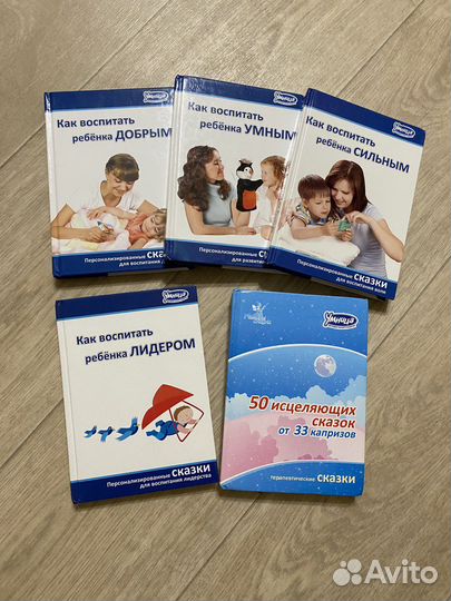 Книги издательства «Умница»