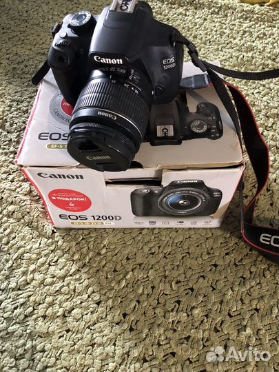 Зеркальный Фотоаппарат Canon EOS 1200D Kit EF-S