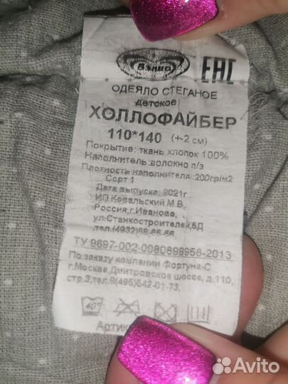 Комплект детского постельного белья