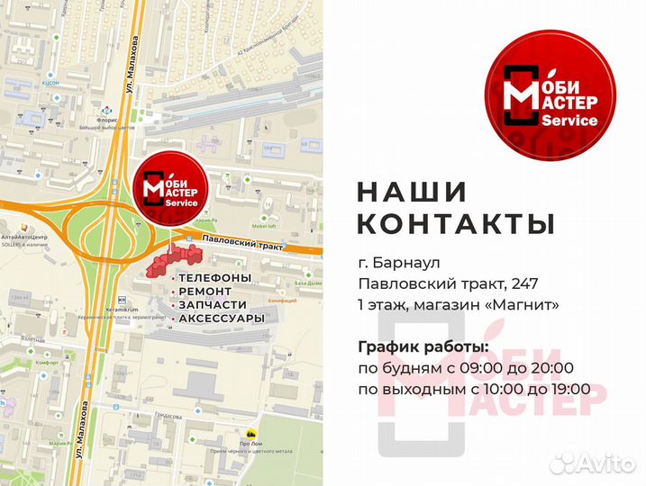 Шлейф нижняя плата для Xiaomi Poco X3 X3 Pro