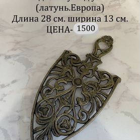 Винтажная подставка под горячее, утюг (Европа)