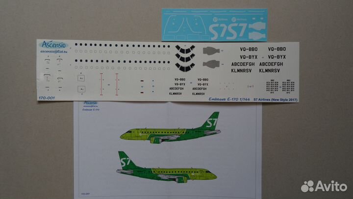 Модели Embraer-170 -190 -195 Revell Karaya 1/144