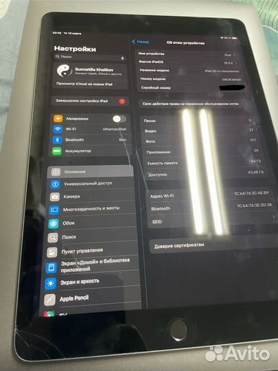 iPad 9 2021 64gb wifi