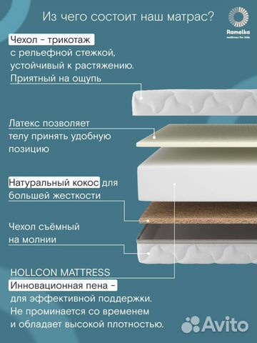 Чехол на детский матрас 120х60 на молнии