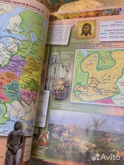 История России атлас, контурные карты б/у