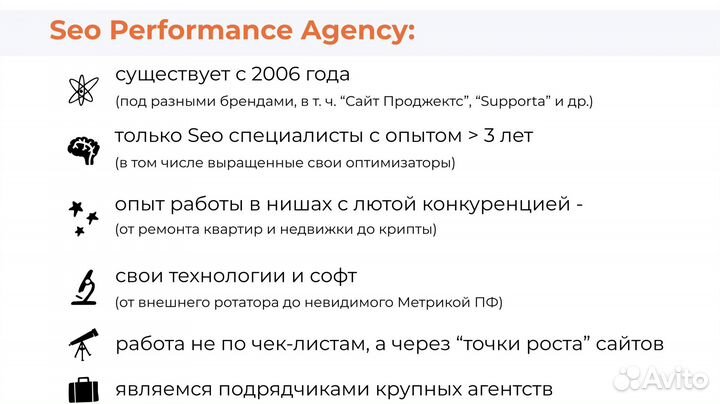 Seo продвижение сайтов заказать