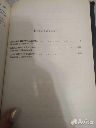 Стивен Кинг, за все