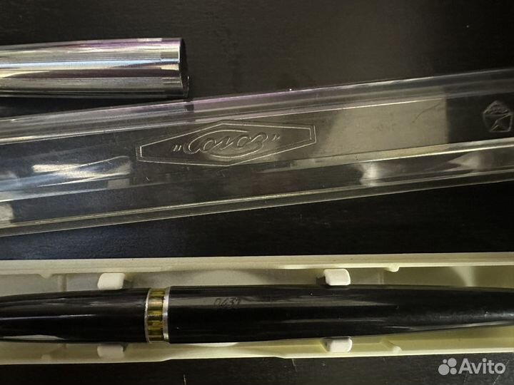 Перьевая ручка союз золотое перо