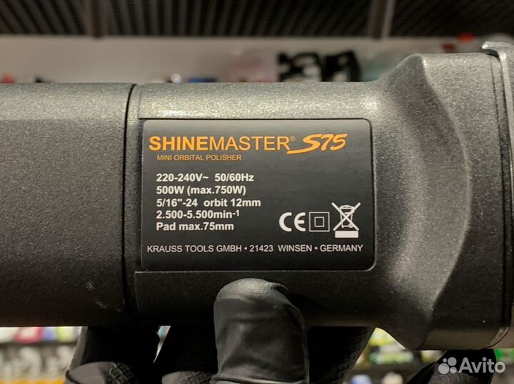 Krauss Shinemaster S75 V2.0 Полировальная машинка