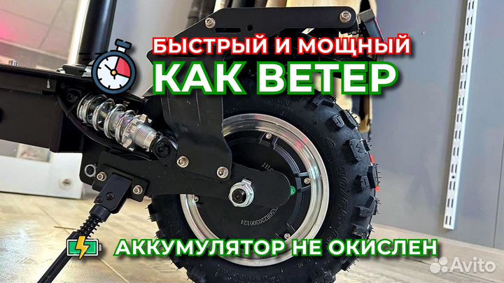 Новый электросамокат Куго Kugoo M5 / с подсветкой