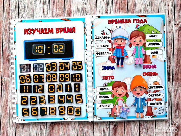 Игры на липучках