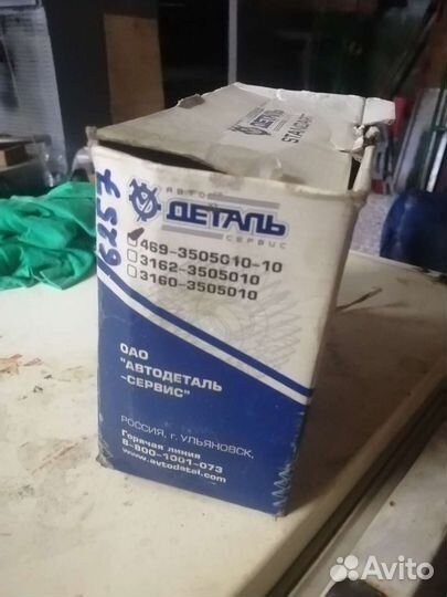 Главный тормозной цилиндр УАЗ