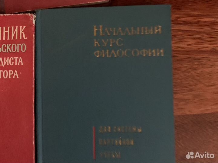 Литература СССР