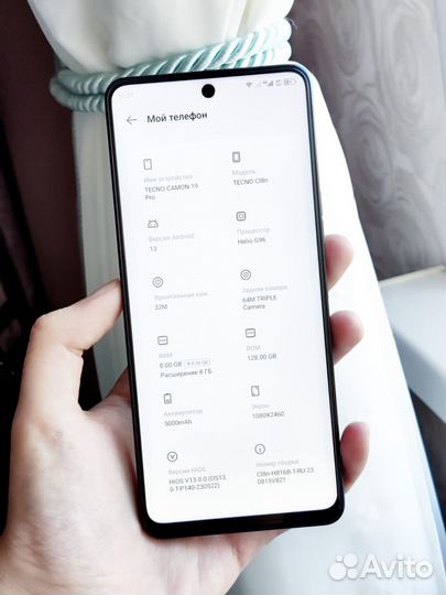 TECNO Camon 19 Pro, 8/128 ГБ