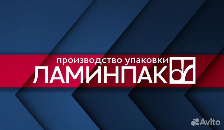 Оператор на производство бумажных стаканчиков